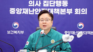 정부 "전공의 오늘까지 복귀해야&hellip;불가능한 조건 없이 대화하자"