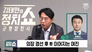 0520 정치쇼 한병도