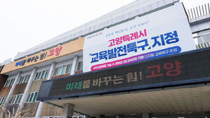 고양시, 상반기 전기차 4천700대에 보조금&hellip;최대 2천288만 원