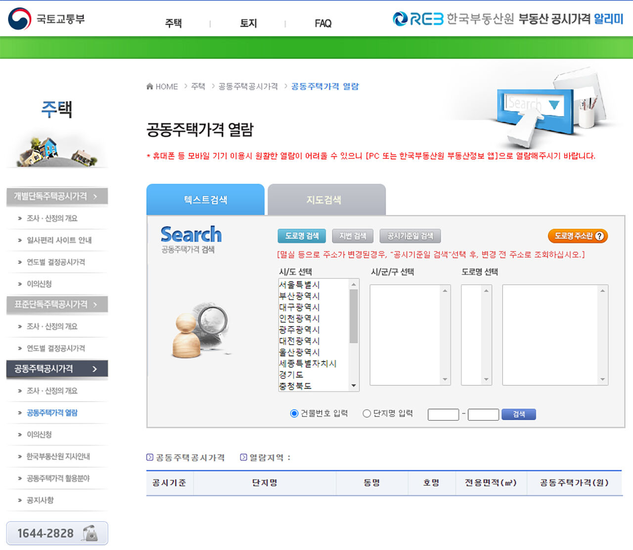 김규석 경제자유살롱