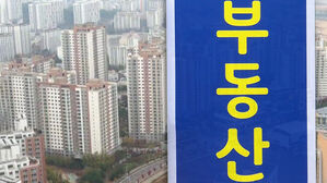 "전세사기 무섭다"&hellip;1분기 전국 아파트 거래량 '역대 최대'