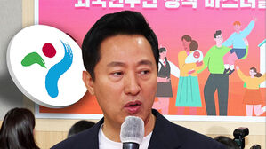 "외국인과 함께 크는 서울"&hellip;해외 인재 유치 계획 발표