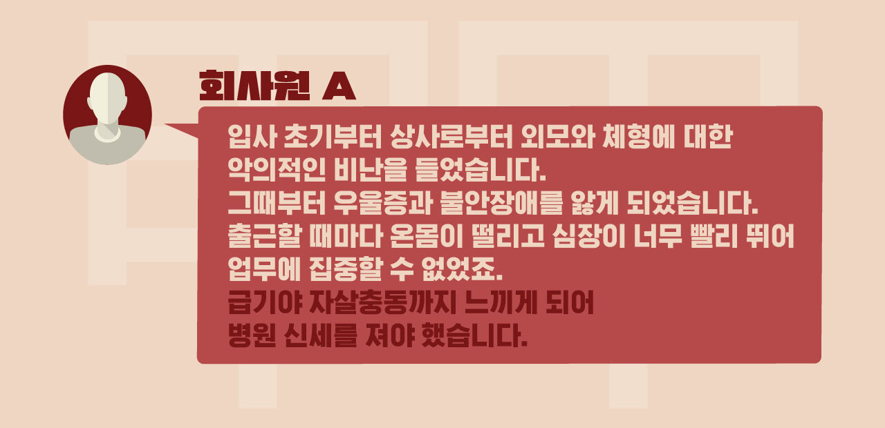 스프 대나무슾