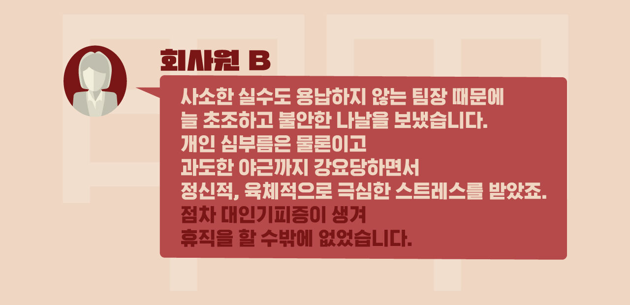 스프 대나무슾