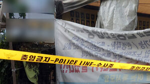 '방화일까 실화일까'&hellip;전주 세월호 분향소 화인 조사