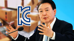 [영상] '직구 금지령' 나흘 만에 대통령실 사과 "대통령께 보고 안 된 정책"&hellip;윤 대통령이 내린 지시는?