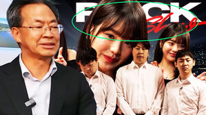 [영상] 피식대학 사과에도 씁쓸한 영양군수 "아무리 코미디라도"&hellip;엎친 데 덮친 격 '장원영 성희롱 논란'까지?