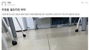 연세대 기숙사 붕괴 우려에&hellip;"내일 정밀 점검 실시"