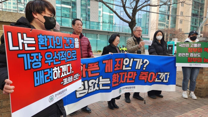 지난 3월 13일 정부와 의료계에 의료 공백 해소 요구 호소문을 낭독하는 한국폐암환우회 이건주 회장
