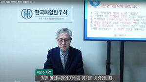 "의사들 히포크라테스 선서 지켜달라" 호소한 폐암환우회장 별세