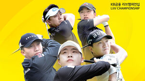 '박상현&middot;김홍택 출전' KPGA KB금융 리브챔피언십, 오는 23일 개막