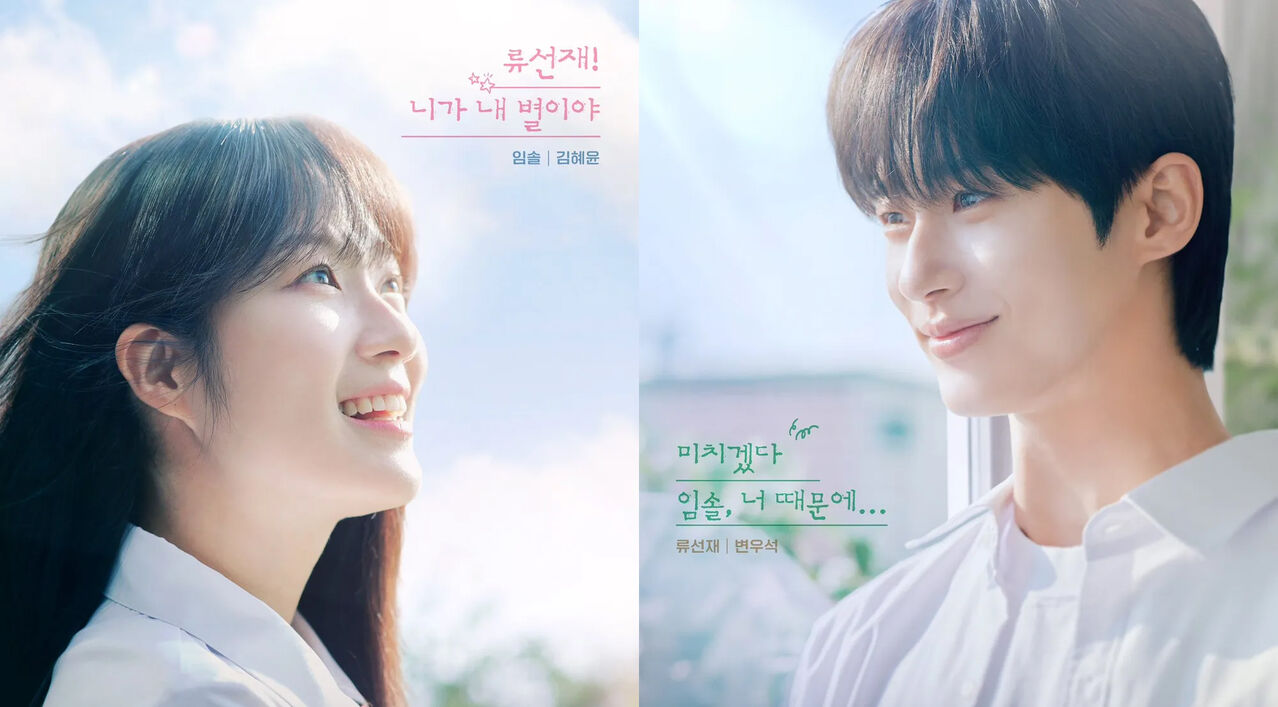 장은진 취향저격