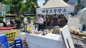 '방화' 전주 세월호 분향소&hellip;재정비 후 조만간 운영 재개할 듯