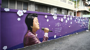 김천시 "'김호중 소리길' 철거 계획 없어&hellip;수사 상황 지켜볼 것"
