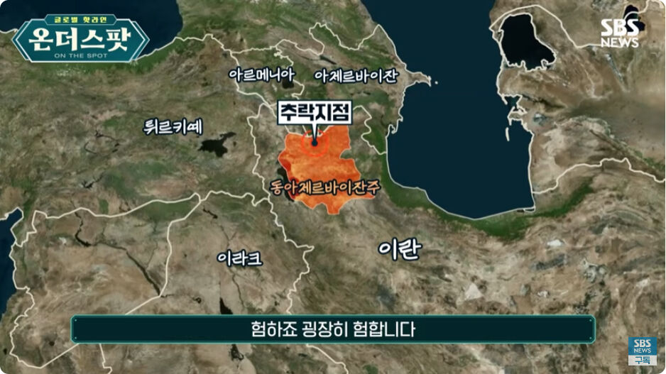 스프 온더스팟