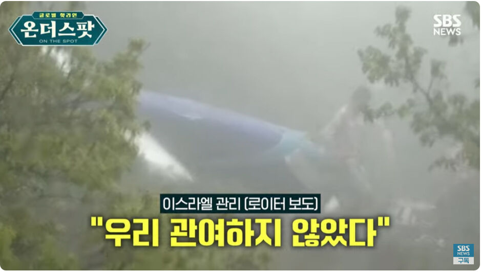 스프 온더스팟