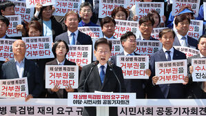 이재명 "윤 대통령, 해병 특검 거부로 범인 자백"