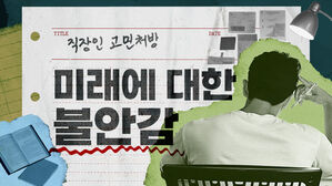 "자기 관리에 '올인'한 현재&hellip;제가 좀 과한 걸까요?" [스프]