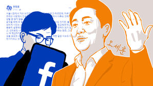 스프 이브닝브리핑