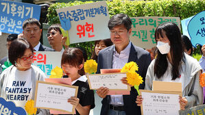 '기후 소송' 두 번째 변론&hellip;초등생 "우리에게 책임 떠넘겨"