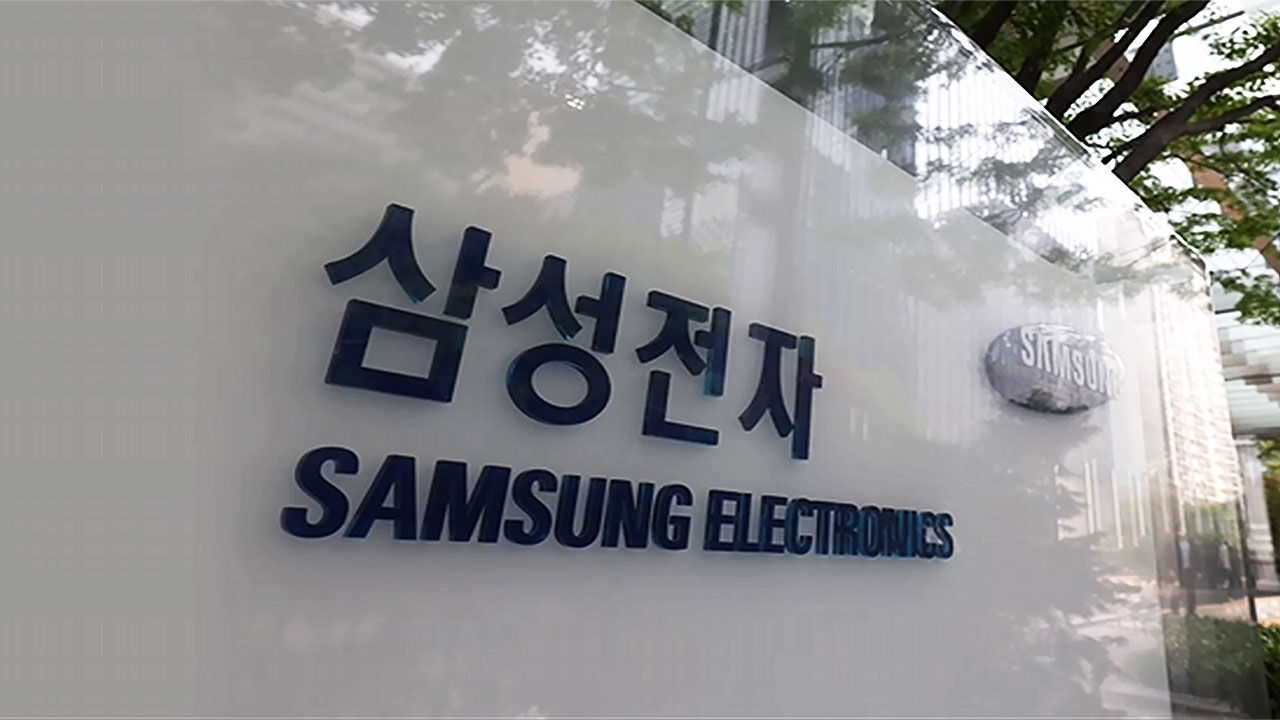 삼성전자