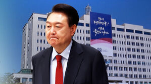 '채 해병 특검법'에 거부권 행사&hellip;"삼권분립 파괴"