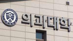 연세대 의대 "휴학 승인할 수밖에 없어"&hellip;수업 거부 '속수무책'