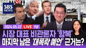 0522 모닝라이브 1부