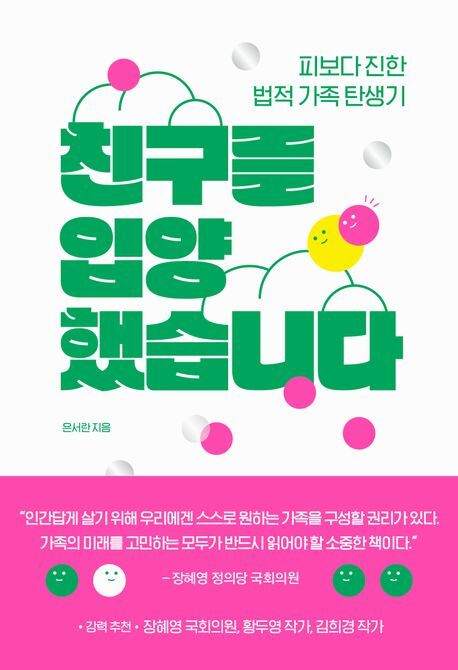 출처 : 위즈덤하우스