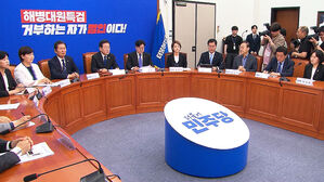 [12뉴스] 오늘의 주요뉴스
