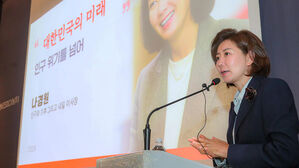 나경원 "전당대회 시기 결정되면 당권 도전 고민"