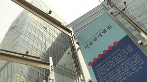 한전 무인사업장 7천만 원 수도요금 폭탄&hellip;법원 "정당한 부과"