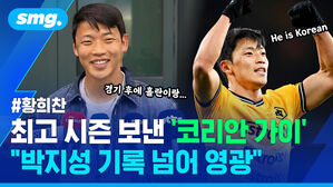 최고 시즌 보낸 코리안 가이 박지성 기록 넘어 영광