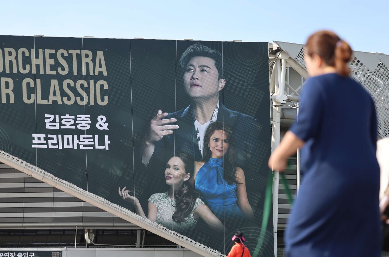 스프 김호중