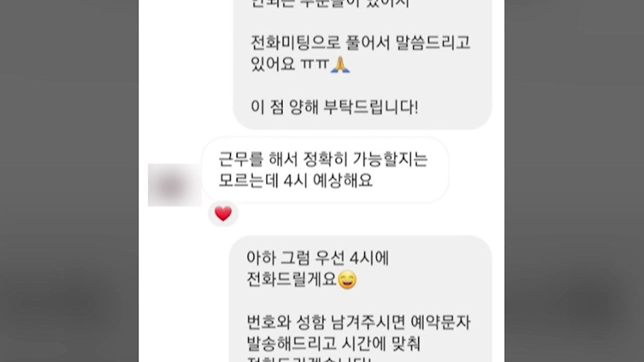 보험사기