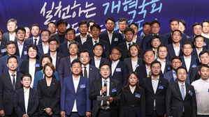민주 '채 해병 특검 관철' 결의&hellip;"당원 의사 반영 확대"