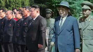 김정은 스프