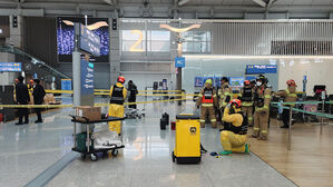 인천공항 승객 가방서 신경작용제 추정 가루 발견&hellip;성분 분석
