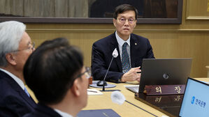 금통위 "물가 상방 압력 증대&hellip;영향 크지는 않을 듯"