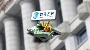 기준금리 11회 연속 3.5% 동결&hellip;성장률 2.5%로 상향