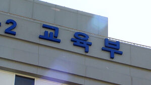 "특정 장소 모아놓고 집단 휴학계 제출 강요"&hellip;의대생들 수사 의뢰