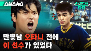 오타니 이치로 야구 메이저리그 일본