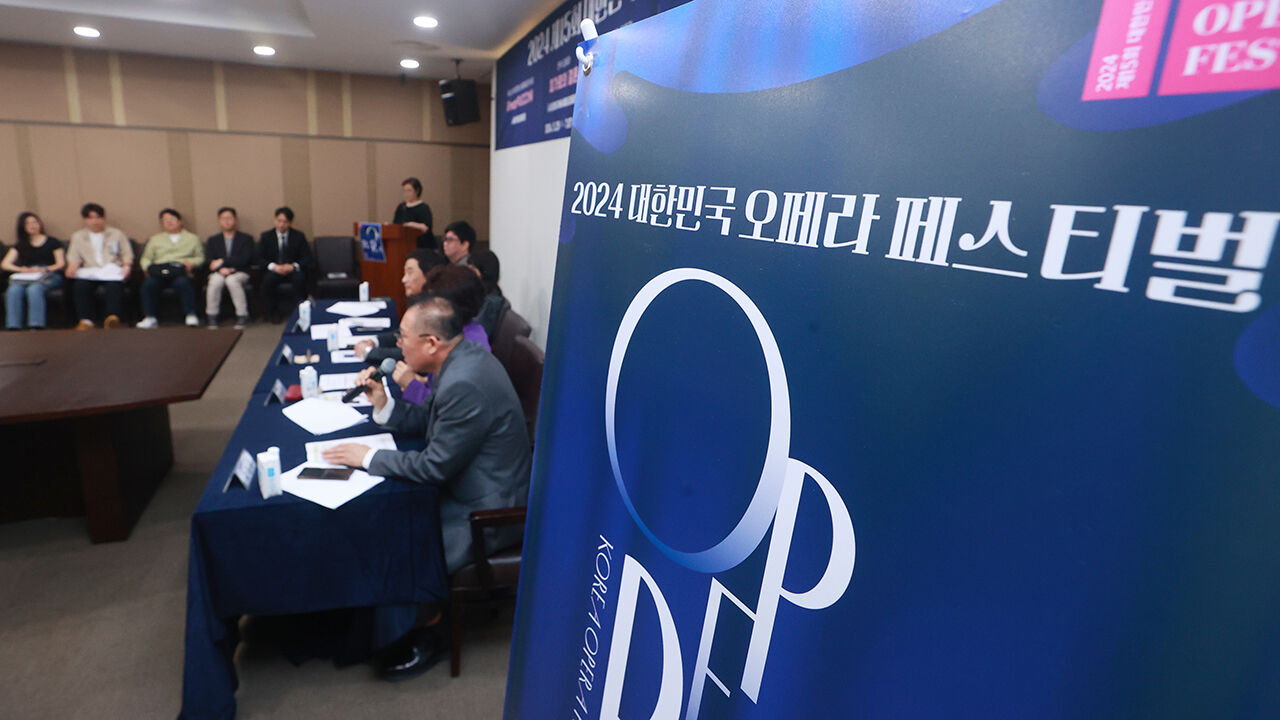 '제15회 대한민국오페라페스티벌' 기자간담회
