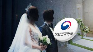 "맞선부터 결혼까지 평균 9.3일"&hellip;국제결혼 실태 조사해 보니