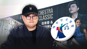 김호중 구속 영장심사 연기 신청&hellip;법원 기각