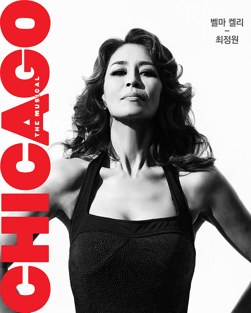 뮤지컬 '시카고'의 벨마 켈리 역 최정원 (사진=신시컴퍼니 제공, 연합뉴스)