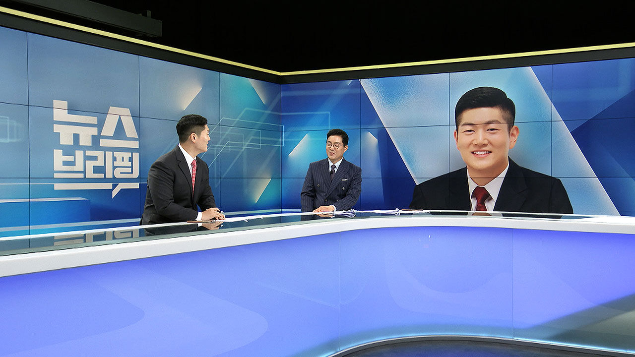 김재섭 국민의힘 원내부대표