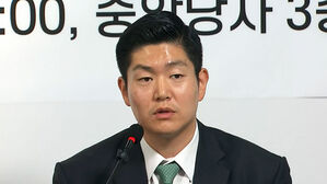 김재섭 "제 무대 아니라고 판단"&hellip;전당대회 불출마