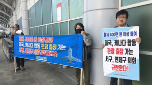 '외유성 해외 출장' 떠난 부산 기초단체들