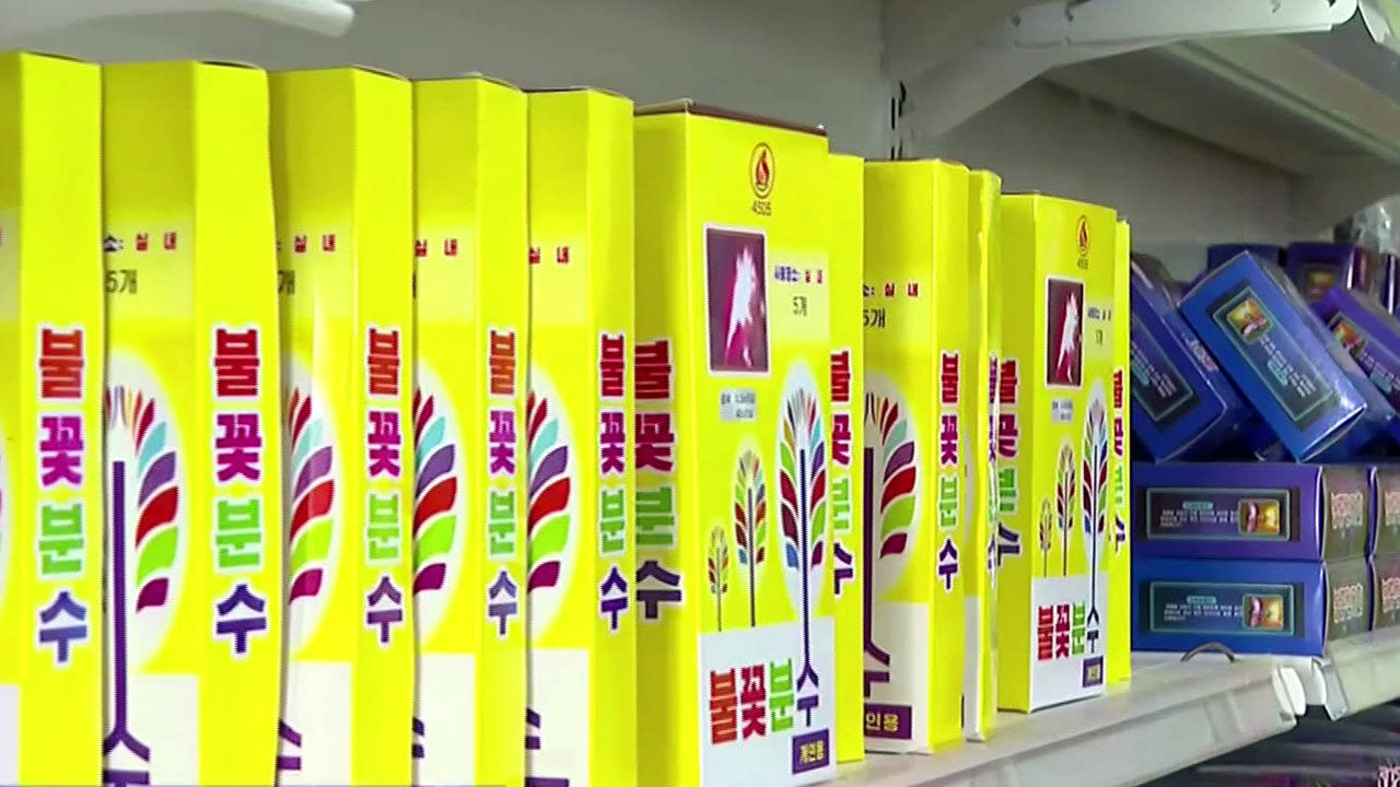 북한 ICBM 폭죽, 모형